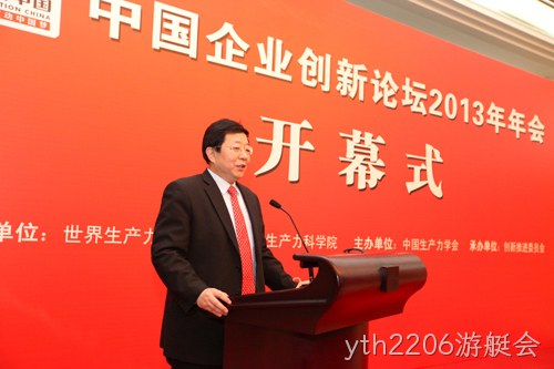 东旭集团▲▲有限公司⊙董事长、创新推进◥委员会副丨丨理事长李◇兆廷 东旭集团◈有限公司✿董事长、创新推进○○委员会副◢理事长李▲兆廷